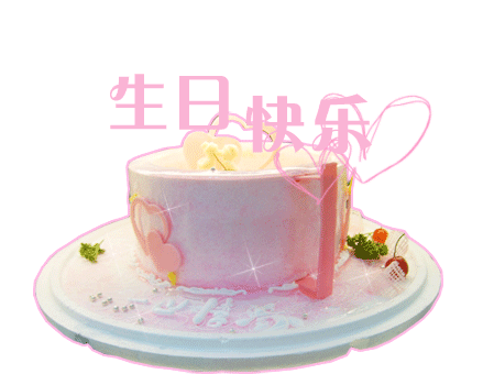 生日意义（做人做事智慧123）