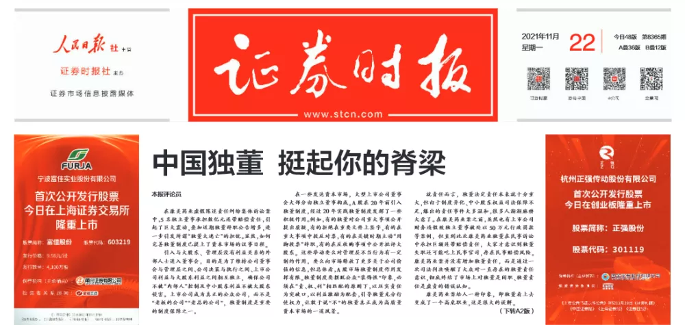 紧急!聪明的“挂证人”已经开始跑路了…
