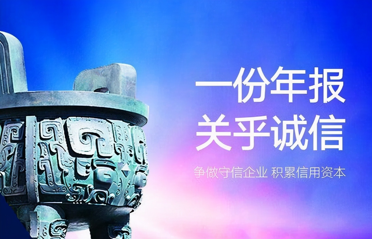 北京ICP许可证怎么年报？