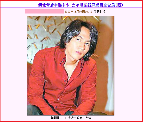 盘点：与经纪人传出恋情的十大明星，有人是真爱，有人是露水情