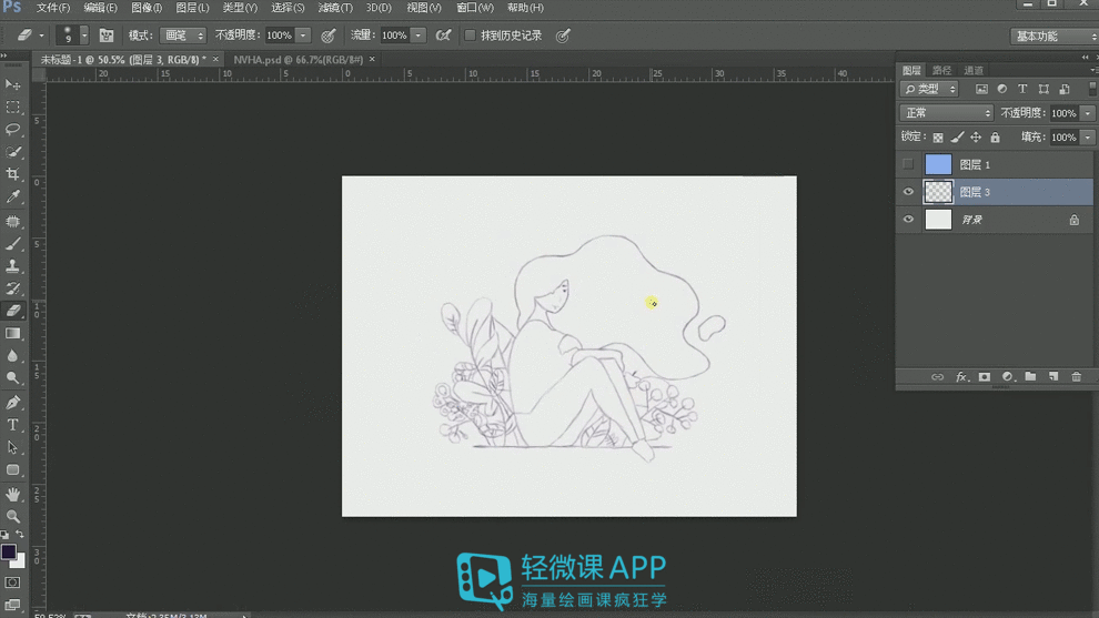 PS如何绘制肌理插画？ps插画肌理绘画步骤