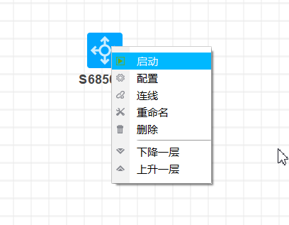 路由交換學習：H3C模擬器HCL的使用