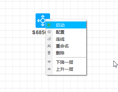 路由交换学习：H3C模拟器HCL的使用