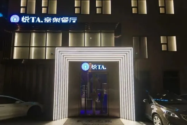 盘点 | 2021十大餐饮新模式门店