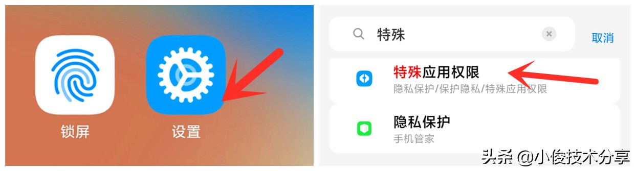 手機(jī)經(jīng)常自動(dòng)斷網(wǎng)，掉線，接收消息延遲？這4個(gè)開(kāi)關(guān)要打開(kāi)