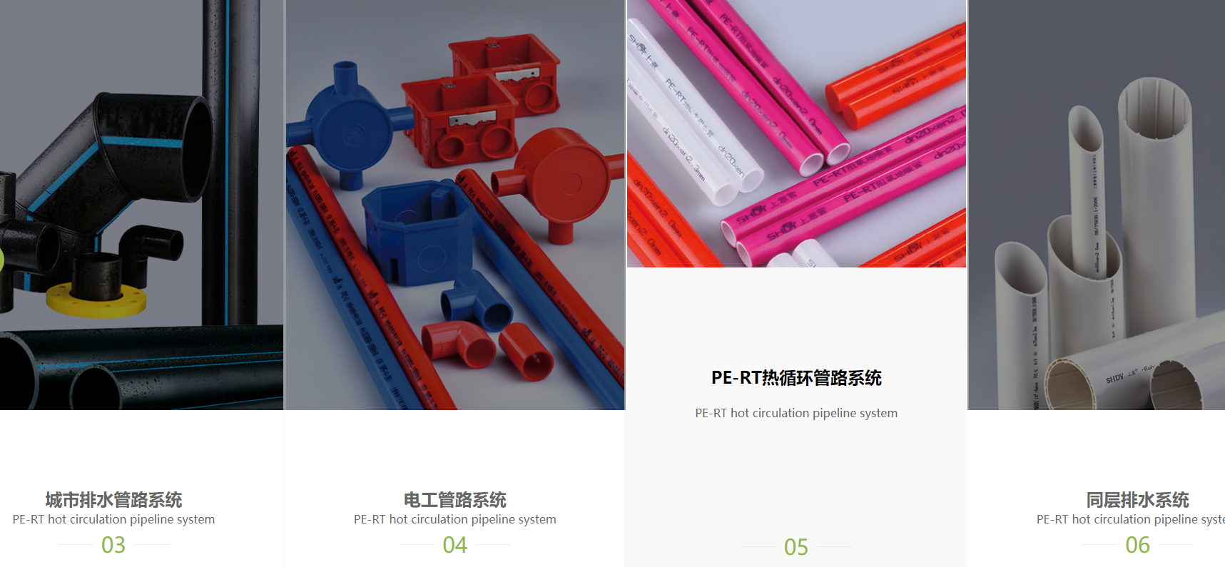 恭賀“上意”榮獲2022中國管業-PPR管道-家裝水管十大知名品牌