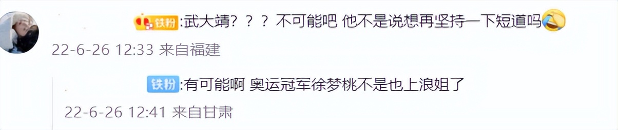 《披荆斩棘》再曝新分组名单，增加丁真和吴世勋，阵容越来越离谱