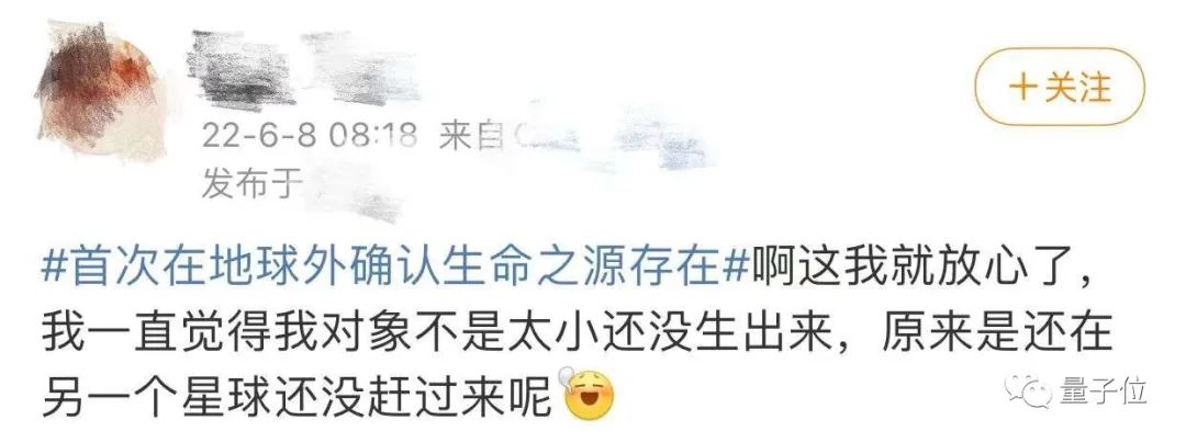 “地球外存在生命之源”上热搜，外星发现氨基酸到底有什么用？