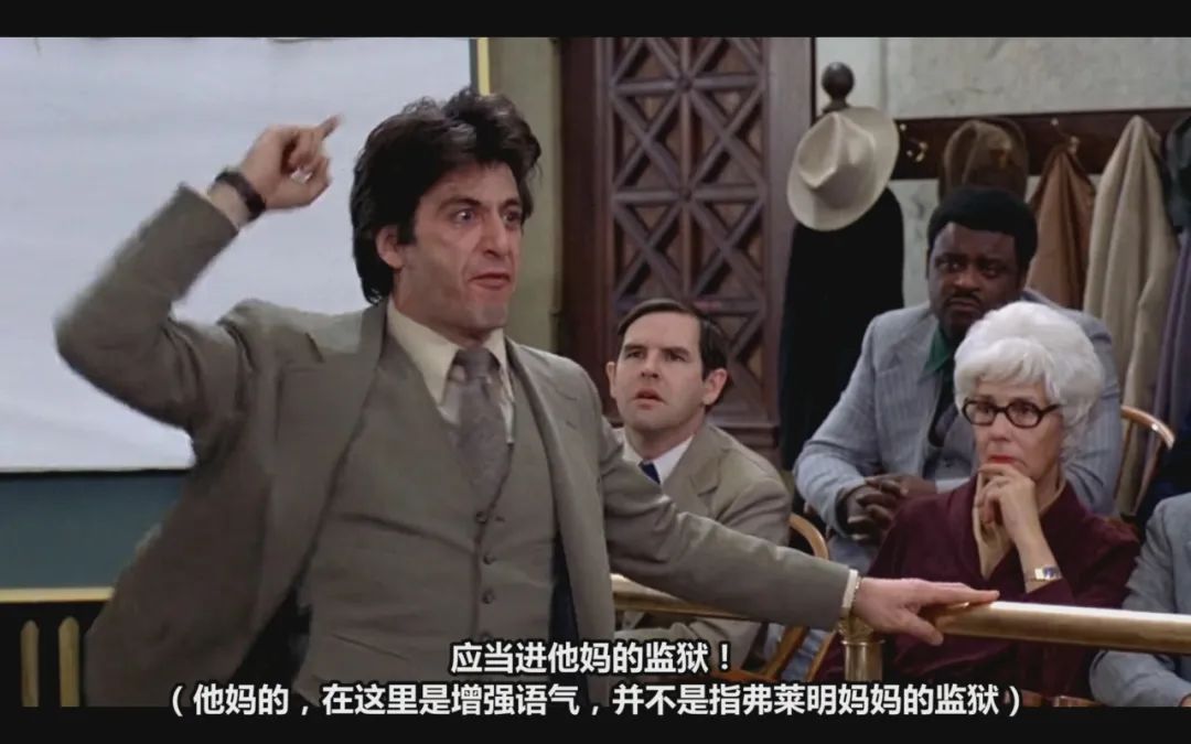 《伸张正义》阿尔帕西诺演得太震撼！炮轰司法黑暗超狠辣