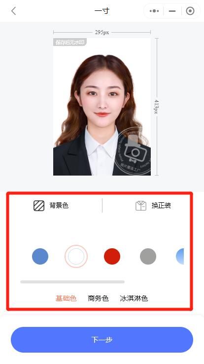 手机上传报名照片失败，常见问题及解决方法总结