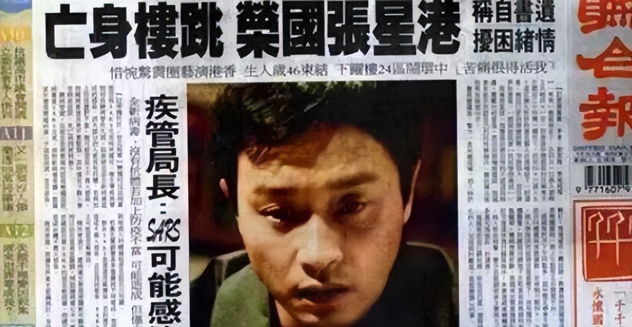 张国荣:被继母淋尿,原生家庭让他苦不堪言,46岁跳楼全身是伤