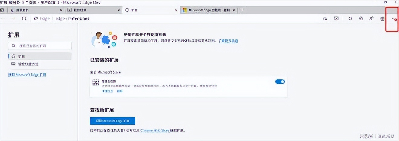 国产操作系统也能这么玩