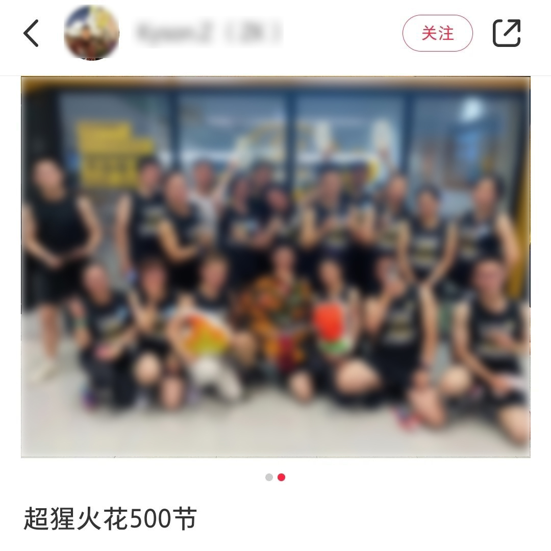 冲榜、应援、争风吃醋，健身圈子变饭圈？