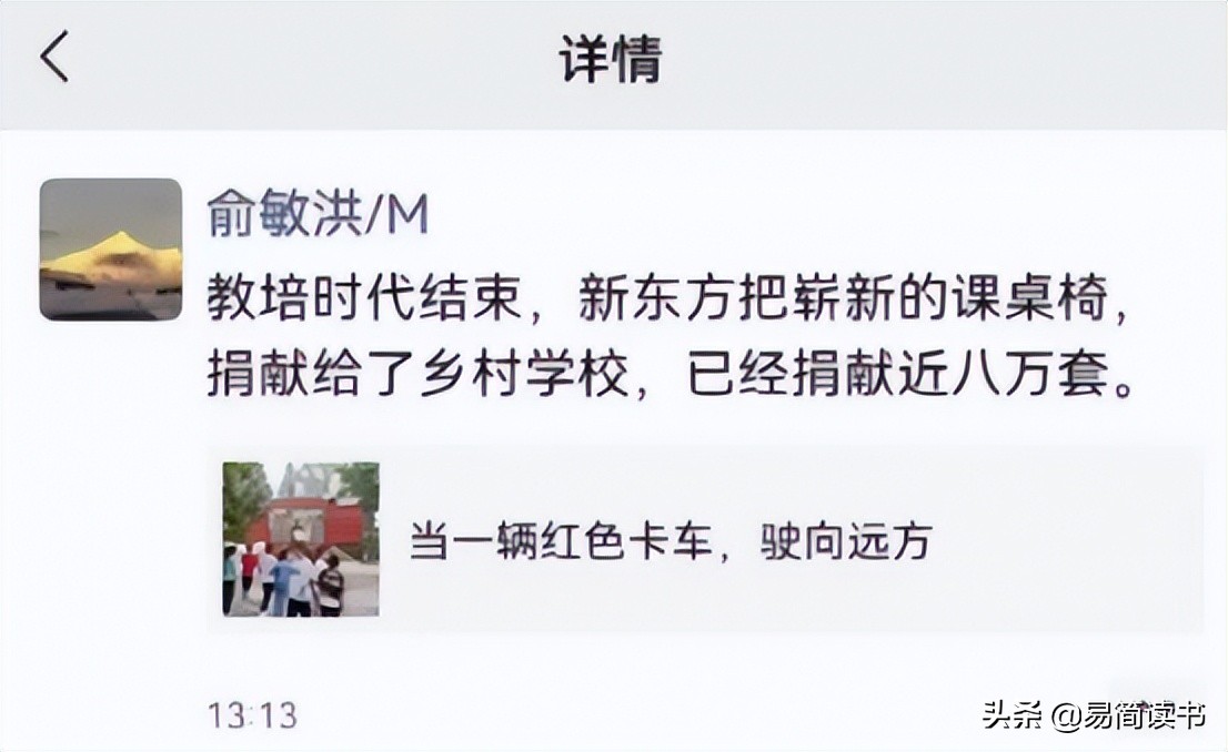 李佳琦消失之谜