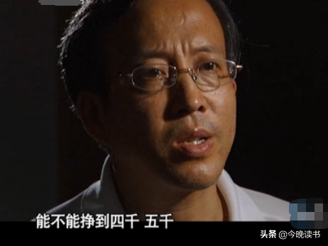 11年后回看药家鑫案：行刑前十分钟，发生在他身上的悲剧仍在继续