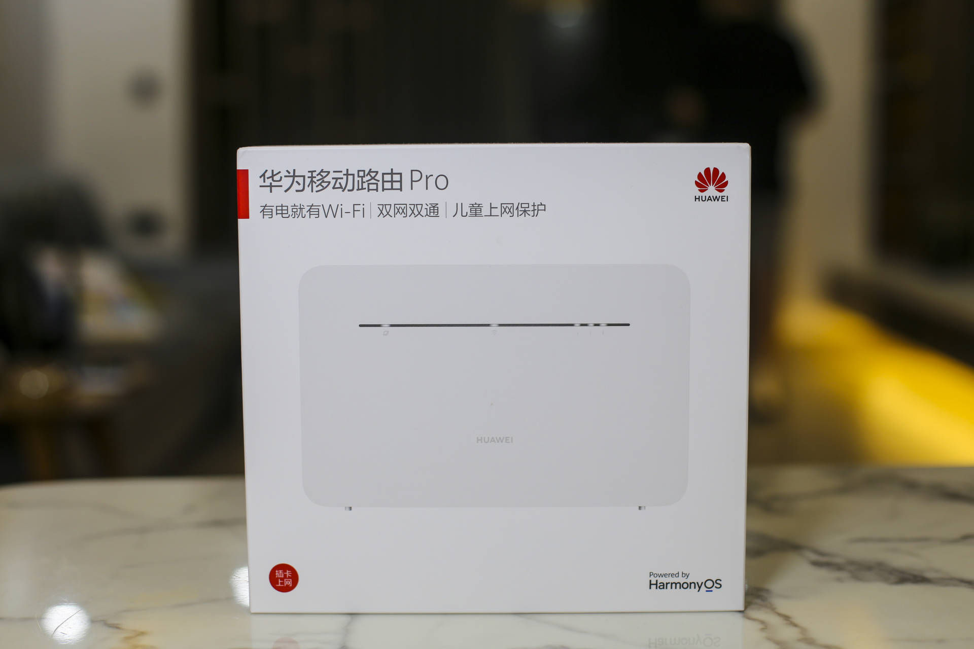 新家宿舍沒(méi)寬帶，用華為移動(dòng)路由Pro幫你解決