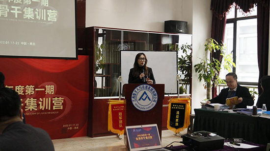 砥礪再揚(yáng)帆！聚才人力集團(tuán)2022年度第一期業(yè)務(wù)骨干集訓(xùn)營圓滿成功