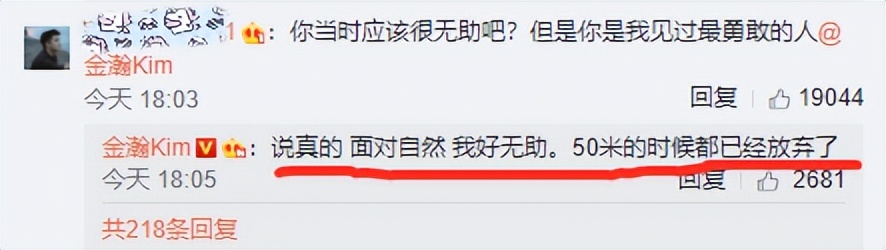 车祸、坠楼、遇海啸，10位死里逃生的明星，个个凤凰涅槃辉煌腾达