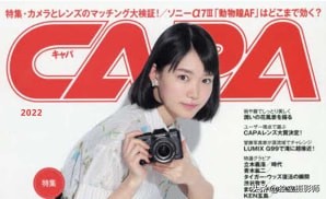 家用數碼相機排行榜,數碼相機品牌排行
