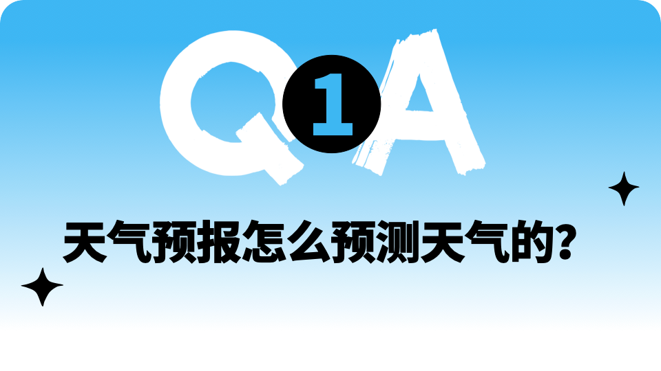 瞬间移动可以在未来实现吗？| 趣问万物