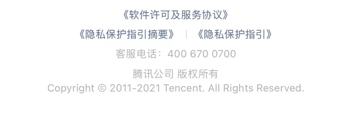 重磅更新！微信 60 秒长语音不用再从头听了，随时暂停