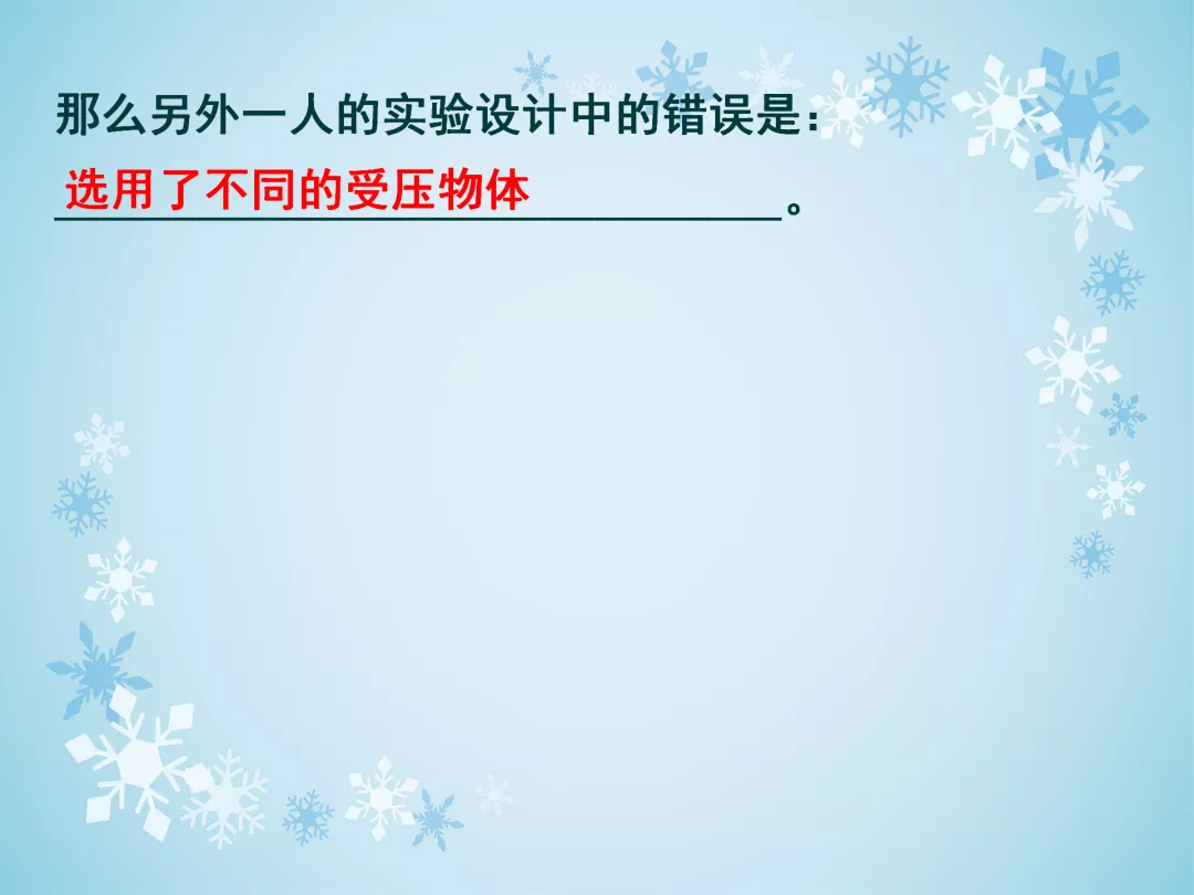 中考物理实验探究题(有答案)，打印做一遍，中考物理成绩不下98分