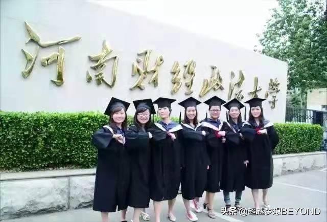 郑州政法大学（河南财经政法大学2021年省内各专业录取分数统计）