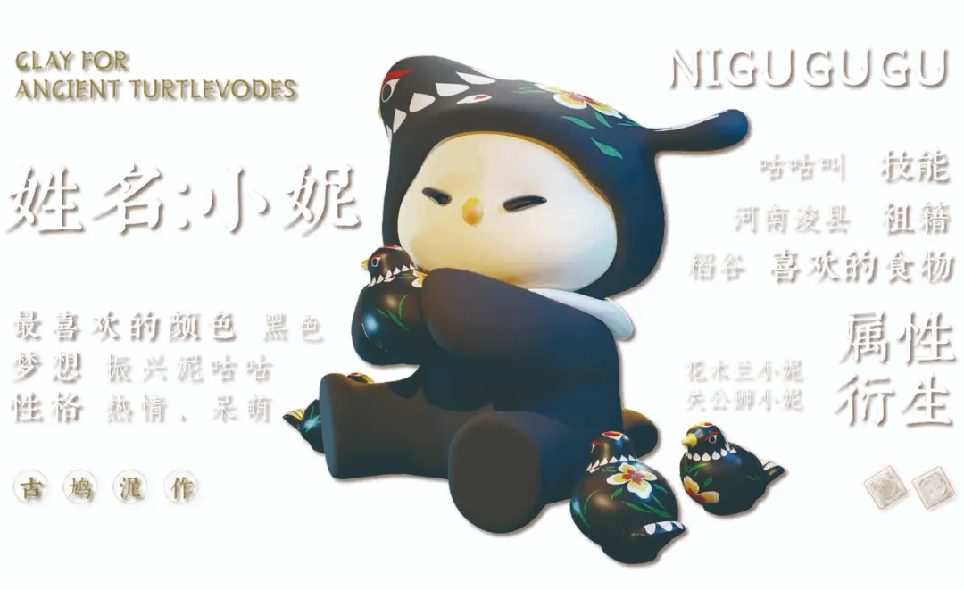 大学生非遗赋能乡村：打造非遗国潮文创 将废鸡窝改成公共休憩空间