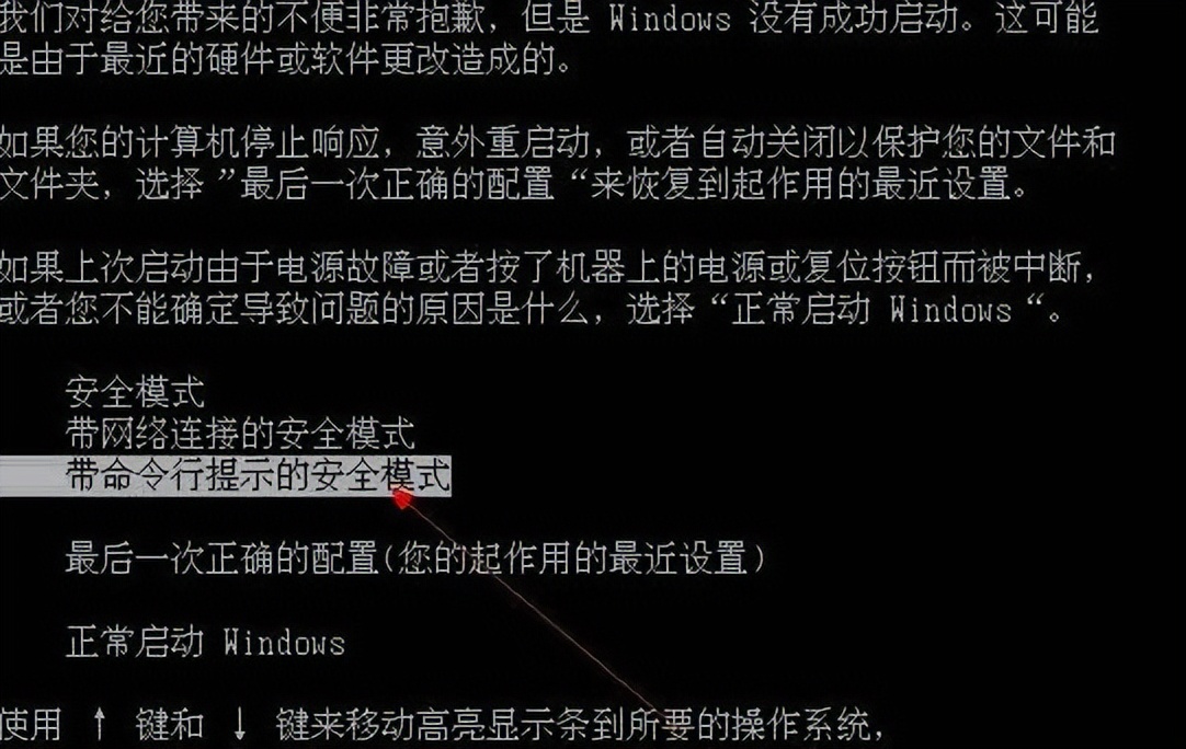 計算機密碼破解方法