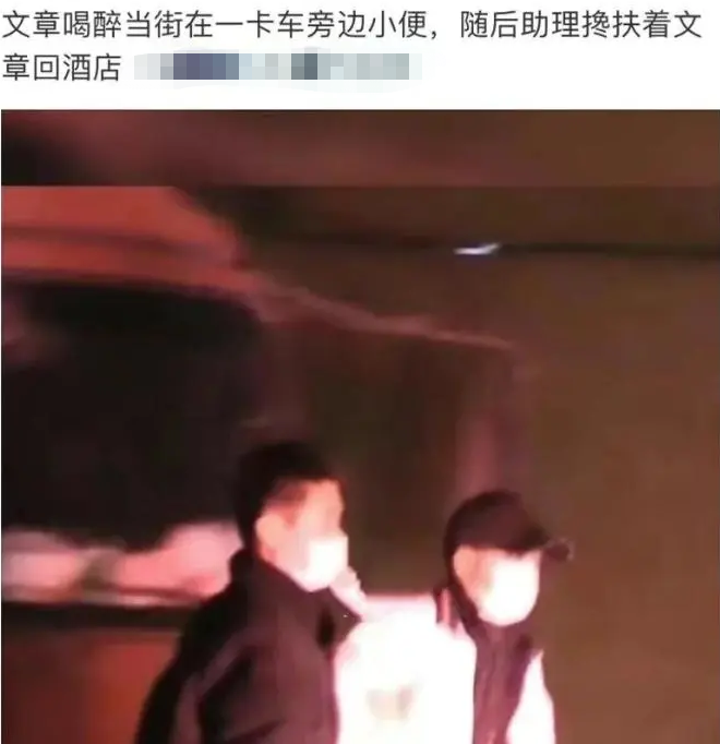 N次复出，N+1次失败，文章难复出的背后是谁在搞事情？