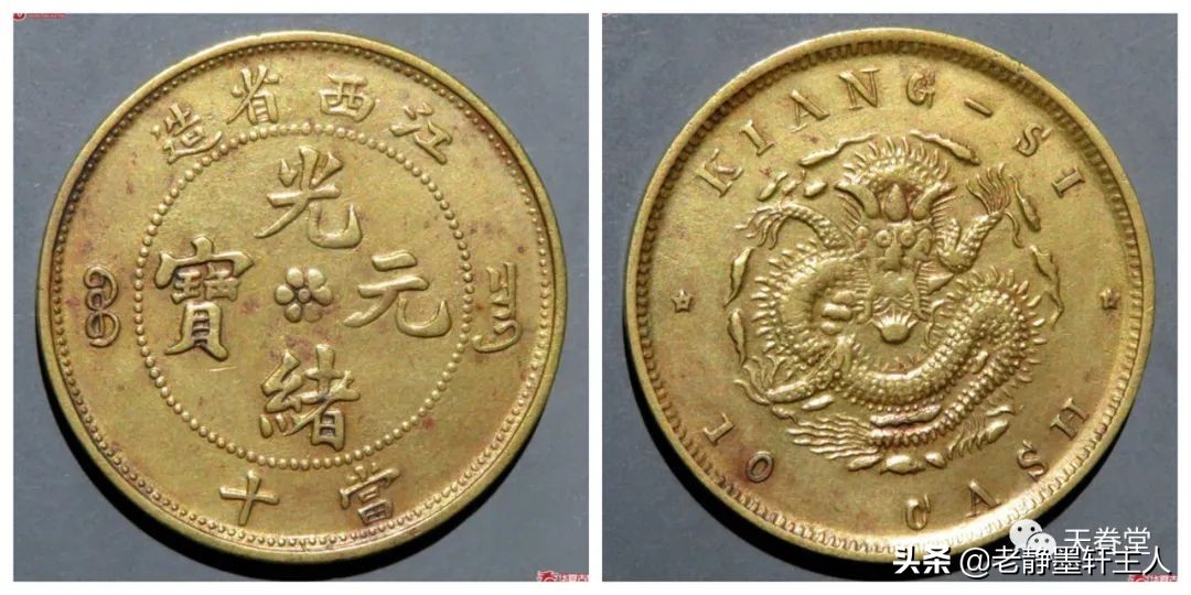 2022年4月铜元行情及成交欣赏