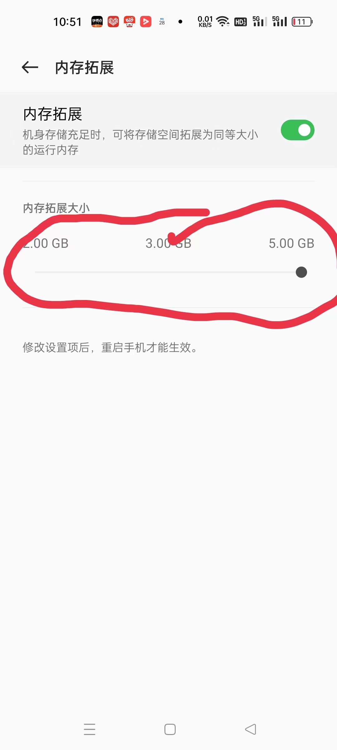 讓你的手機網速飛起來的小妙招想學嗎？