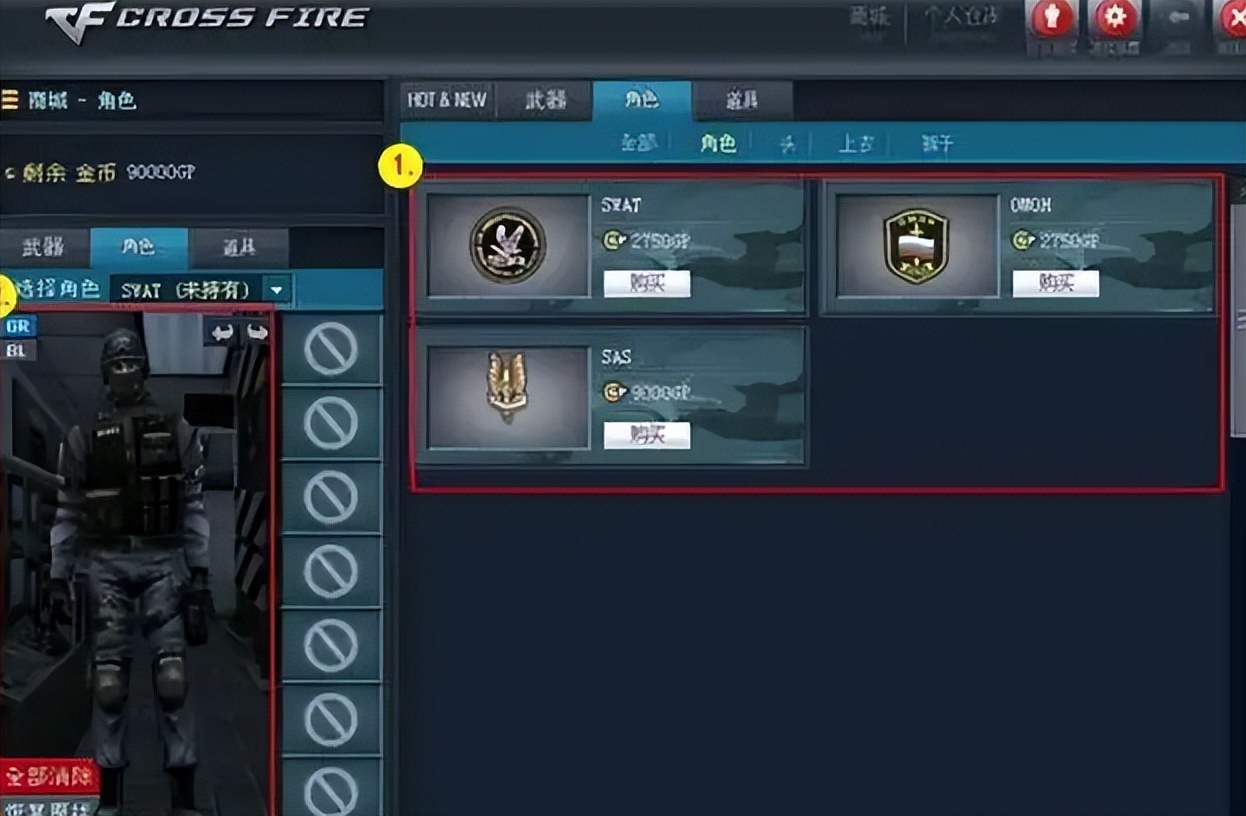 《穿越火线》怀旧文：怀念那个没有属性加成的年代