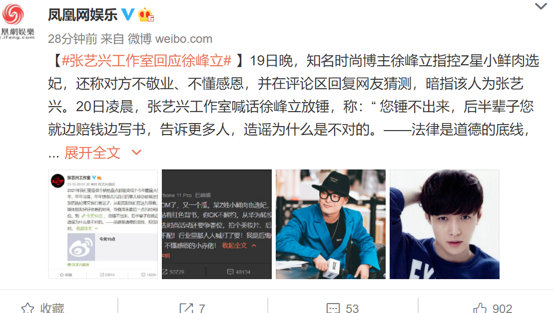李靓蕾深夜放锤！自曝遭王力宏长期精神虐待，怒斥他撒谎成性有病