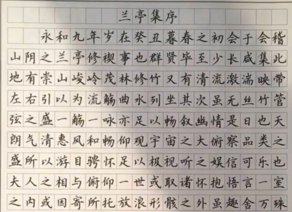 阅卷老师心仪的3种字体，虽不似“冰墩墩字体”可爱，但胜在好写
