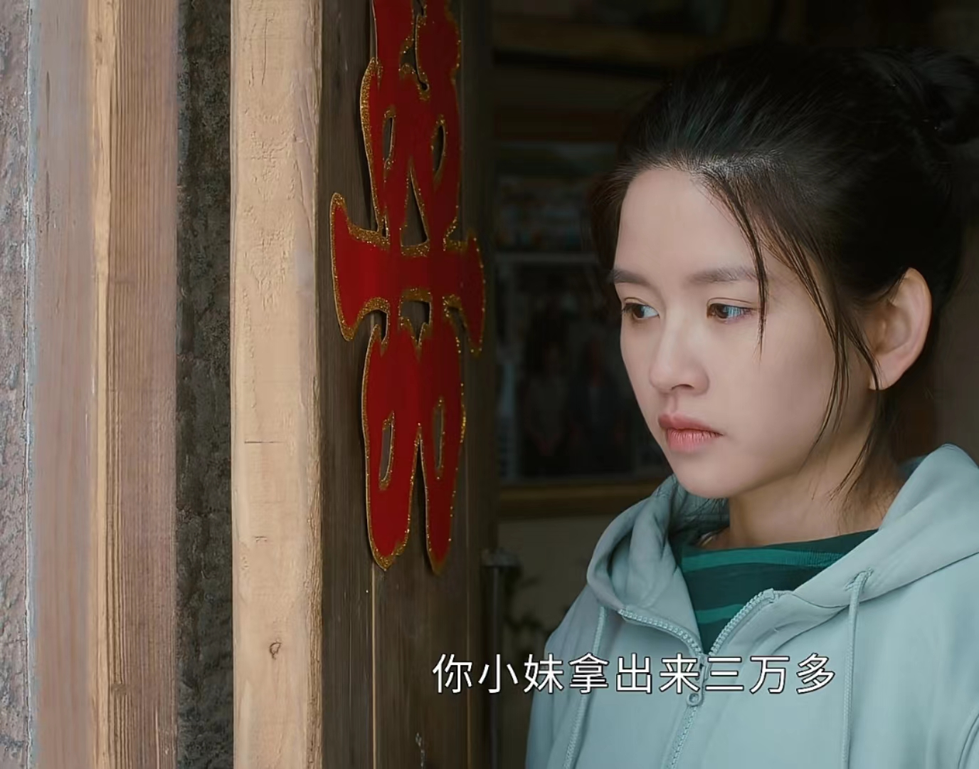 《幸福到万家》靠“绯闻”上位的王秀玉，她的悲剧来自父母的偏心