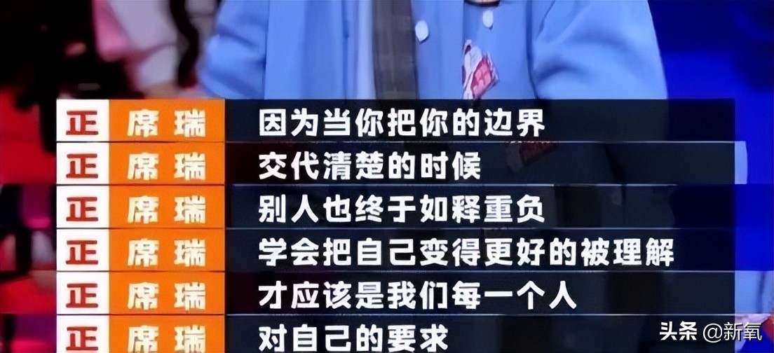 尴尬到脚趾抠出别墅的9分钟，怎么会有这么招人烦的女明星啊？