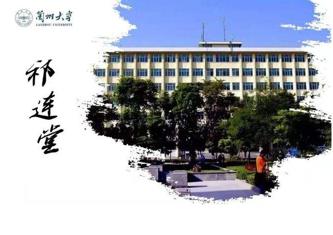 兰州大学vs深圳大学，偏远985和顶尖双非名校，哪个值得报考？