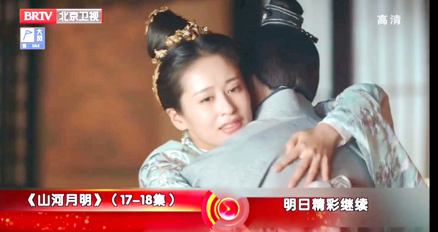山河月明：朱棣被贬庶人不久，官复原职！全城大动作，胡惟庸上吊