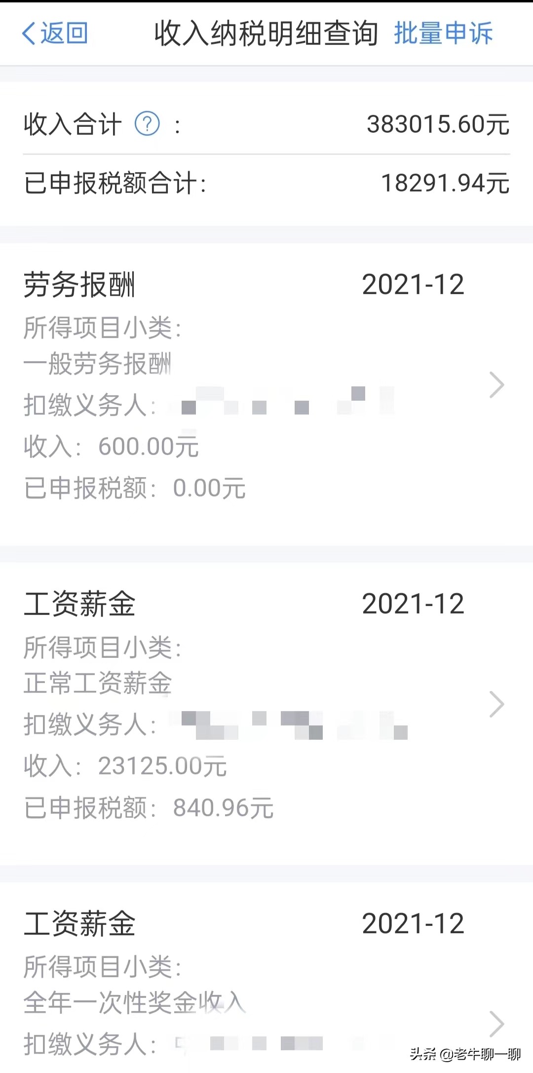 2022年度北京住房公積金月繳存基數(shù)上限31884，個人最高7652元