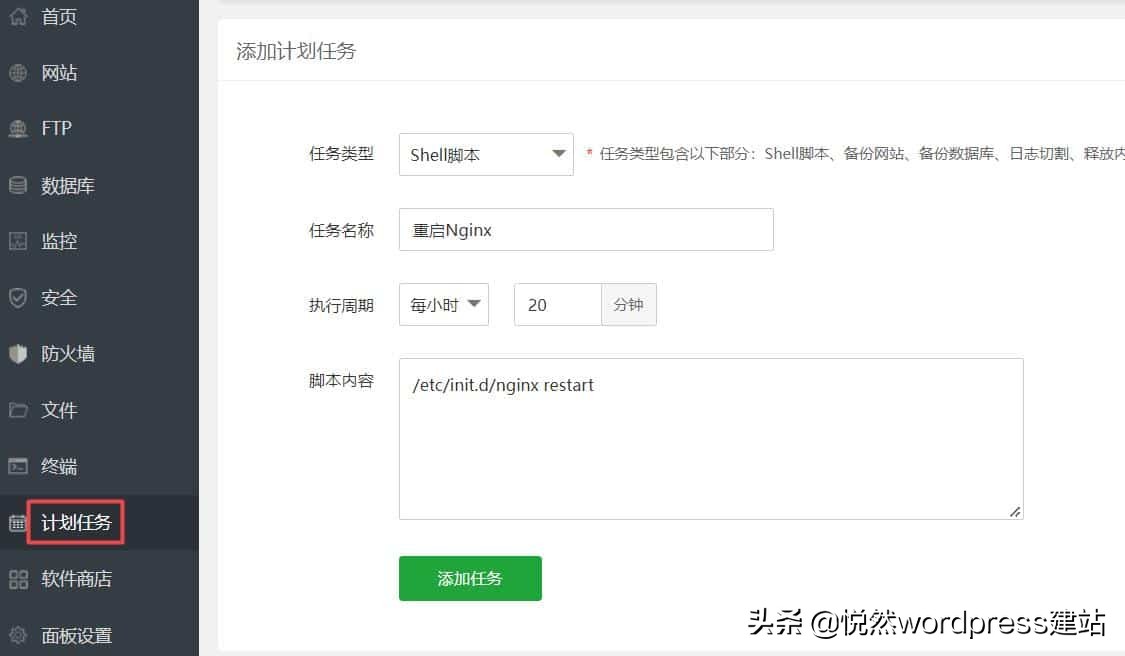 企业网站维护教程：解决Nginx的80端口占用导致的一系列问题