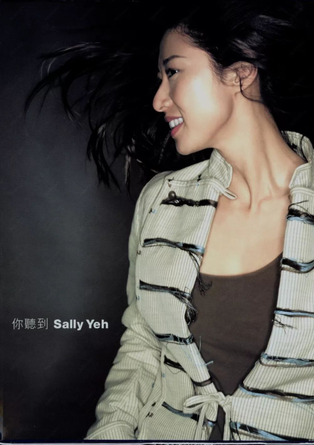 唱歌表白，该如何把握才不至于进退失据？| 叶倩文-最难唱的情歌