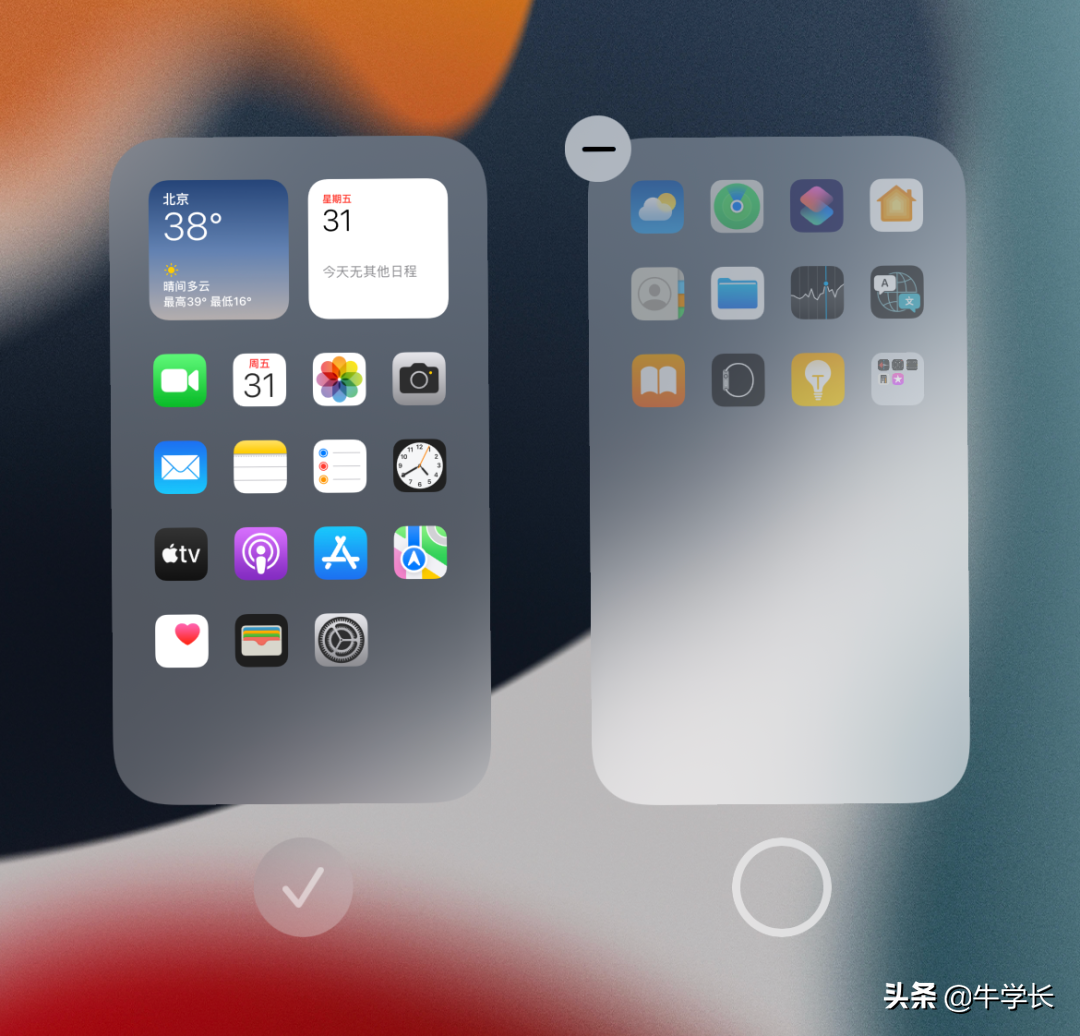 iPhone13/12如何隐藏APP？下载的APP找不到如何恢复？