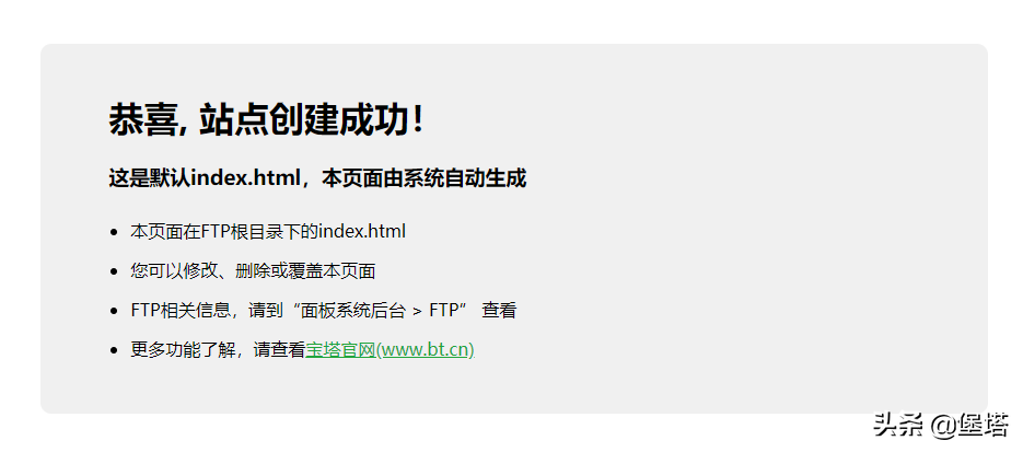 宝塔Linux面板如何部署Java项目？