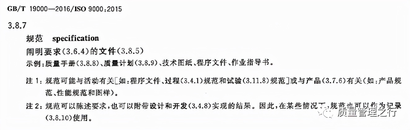 质量管理体系的意义,质量管理体系是什么意思