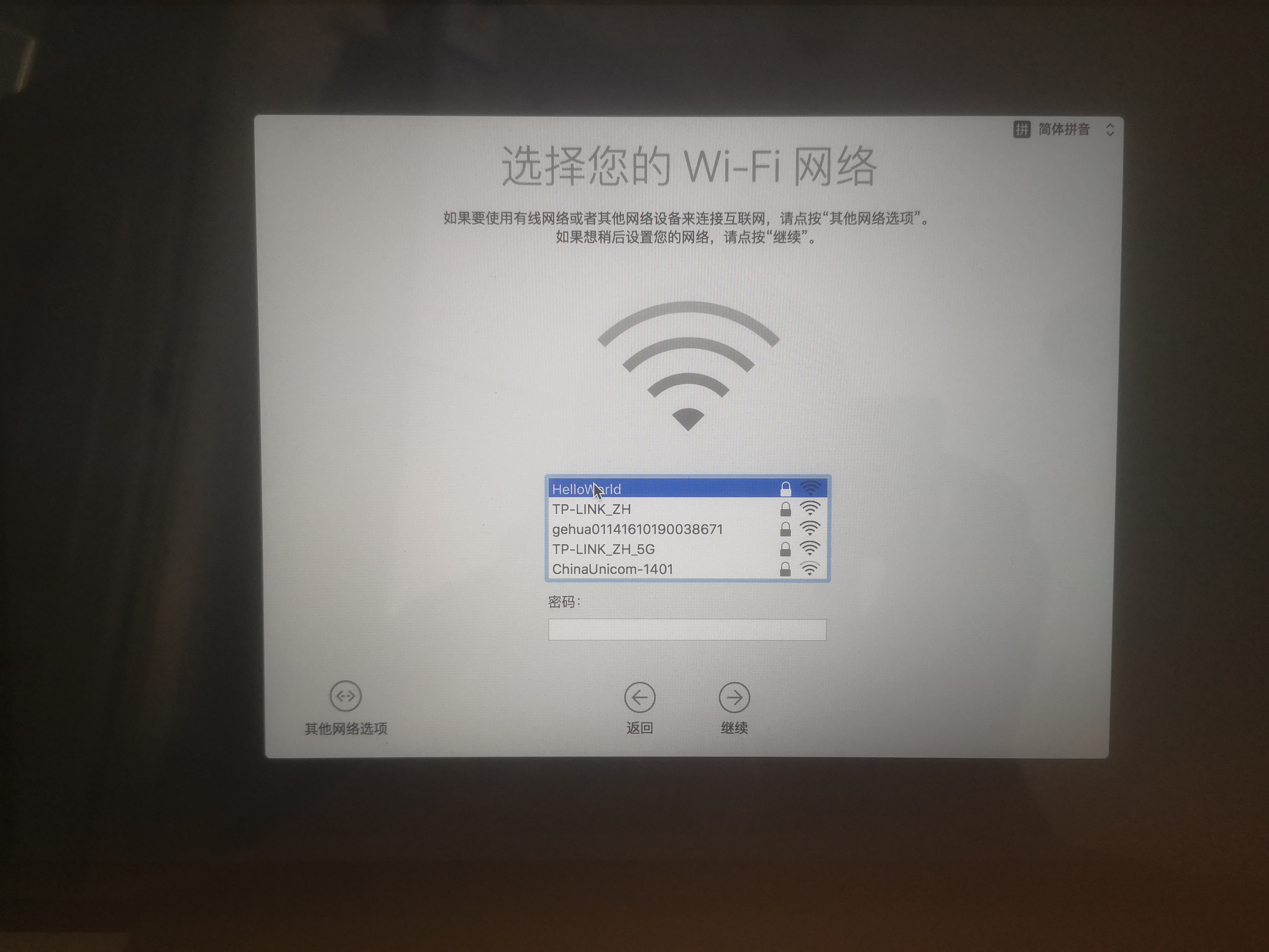 Mac如何重裝系統(tǒng)？