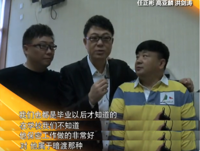 孙涛：从自卑到“春晚常客”，是谁成就了他？