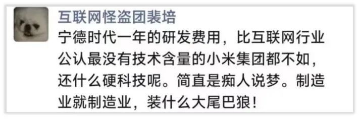 重大事件解读｜关于宁德时代2021年、2022Q1强烈讨论