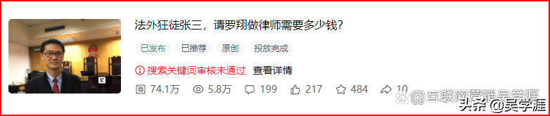 律师行业12月网络推广总结&见闻