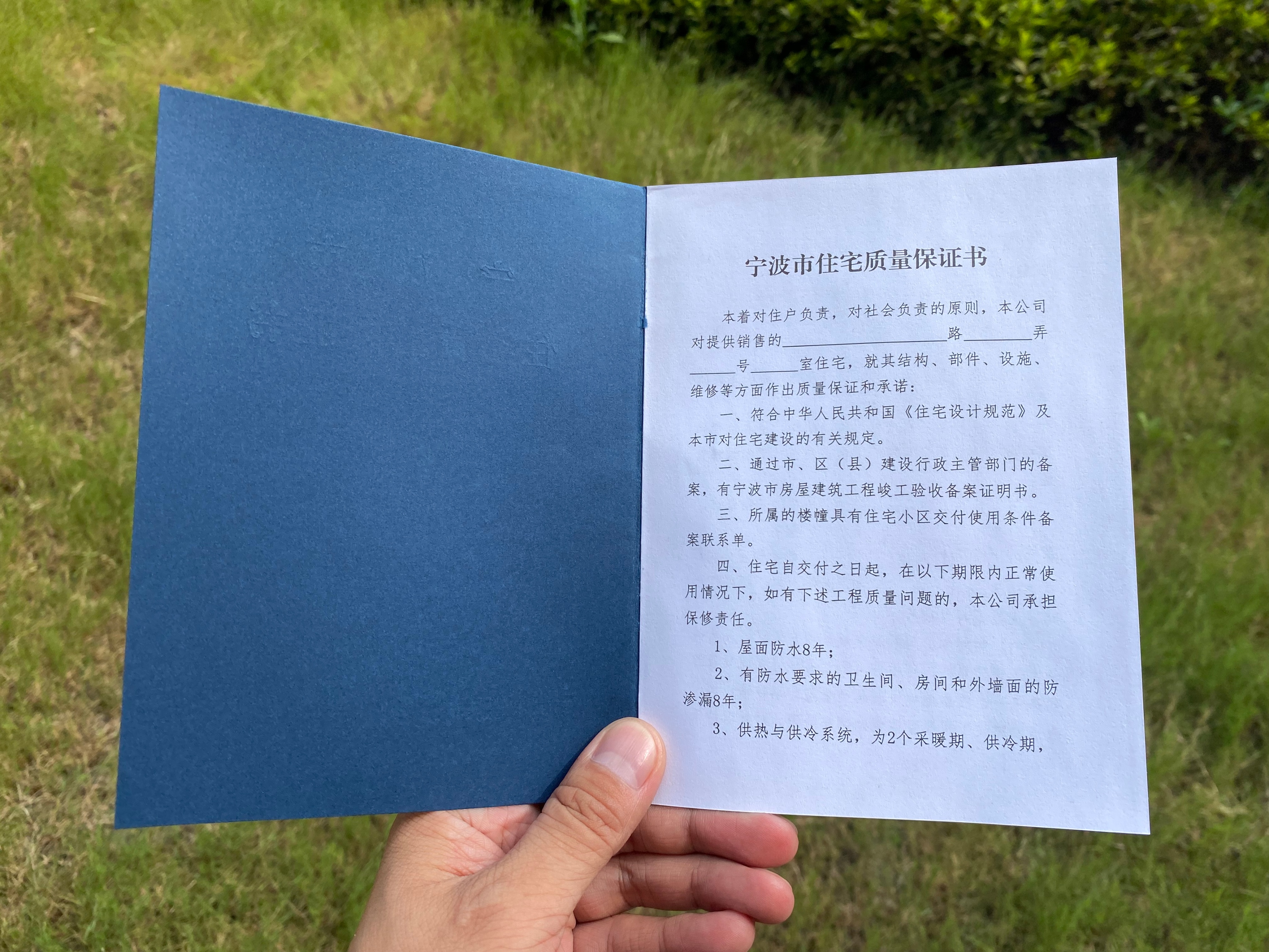 验房时关注这些就行！汇总1000多户小业主提出的验房问题